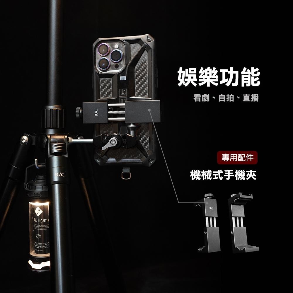 【BLAC黑客】雙關節1/4螺牙萬向支架魔術手臂 可360旋轉調整角度 用於連接燈具-細節圖9