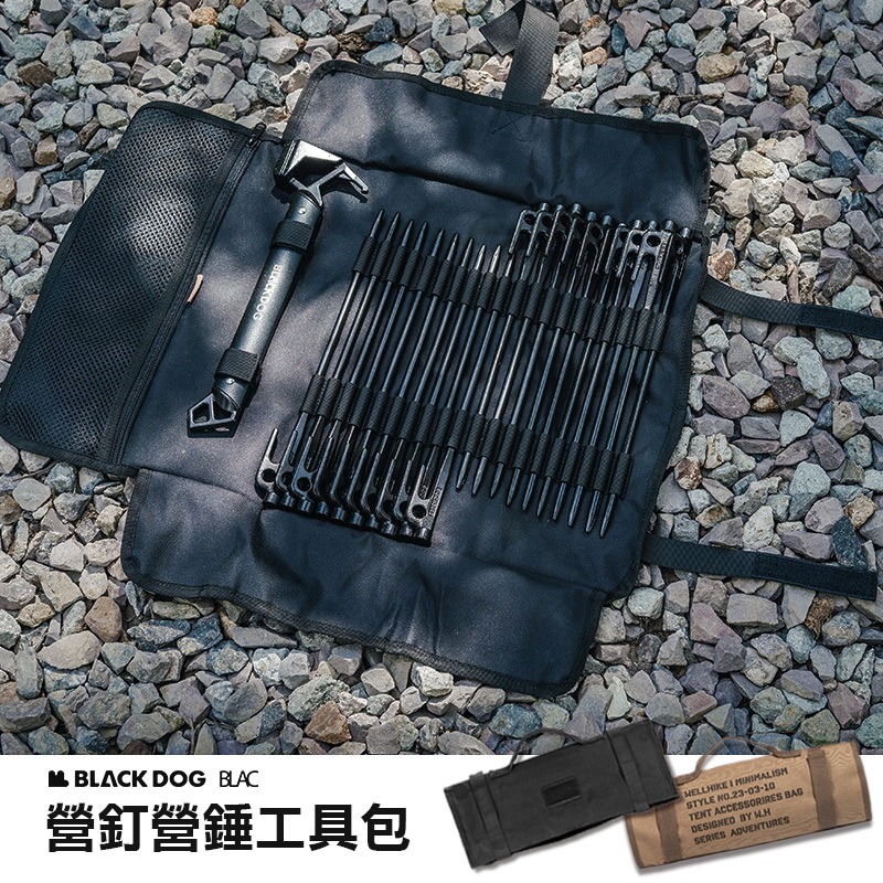 BLACKDOG黑狗工具包