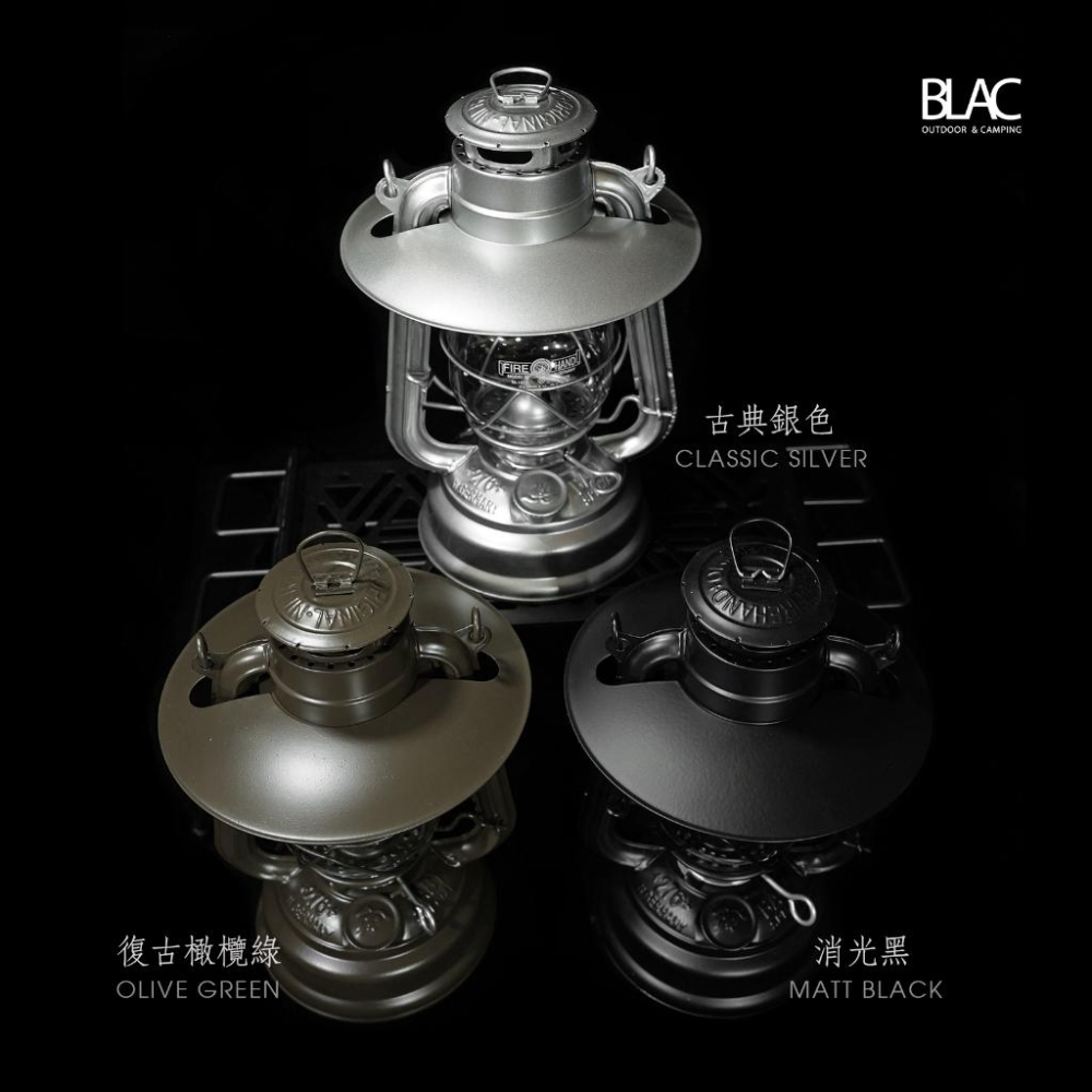 【BLAC黑客】煤油燈火手燈反光罩 燈罩 鋁合金一體式鍛造 消光色 適用Feuerhand/Dietz/Petromax-細節圖9