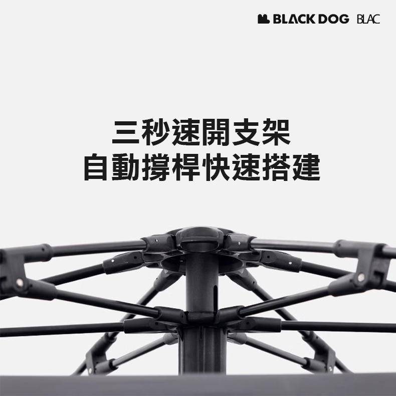 【BLAC黑客】BLACKDOG黑狗黑膠遮陽速搭帳自動帳篷 沙灘帳 野餐帳 300D PU3000 UPF50+-細節圖3