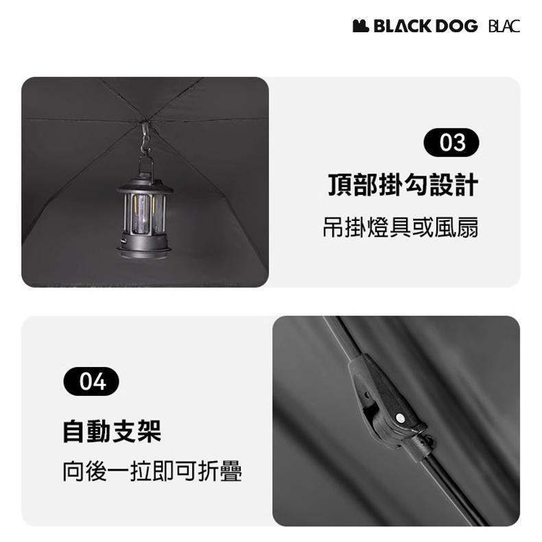 【BLAC黑客】BLACKDOG黑狗黑膠遮陽速搭帳自動帳篷 沙灘帳 野餐帳 300D PU3000 UPF50+-細節圖8