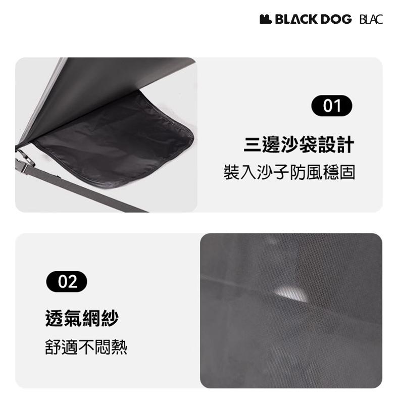 【BLAC黑客】BLACKDOG黑狗黑膠遮陽速搭帳自動帳篷 沙灘帳 野餐帳 300D PU3000 UPF50+-細節圖9