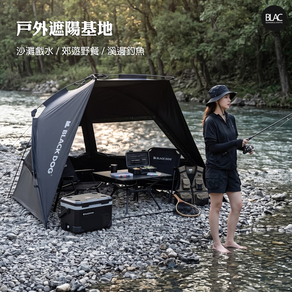 【BLAC黑客】BLACKDOG黑狗黑膠遮陽速搭帳自動帳篷 沙灘帳 野餐帳 300D PU3000 UPF50+-細節圖3