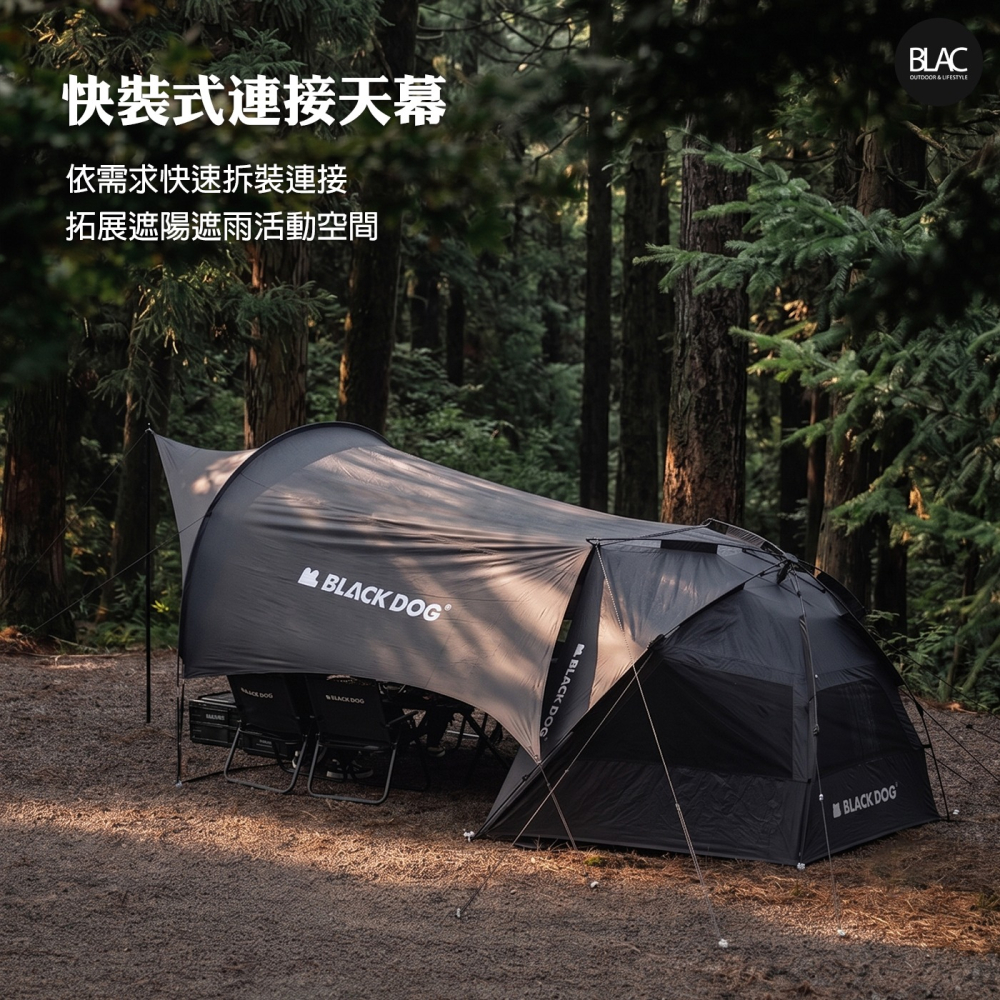 【BLAC黑客】BLACKDOG黑狗黑膠遮陽速搭帳自動帳篷 沙灘帳 野餐帳 300D PU3000 UPF50+-細節圖5