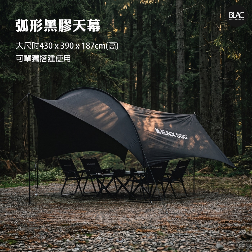 【BLAC黑客】BLACKDOG黑狗黑膠遮陽速搭帳自動帳篷 沙灘帳 野餐帳 300D PU3000 UPF50+-細節圖7
