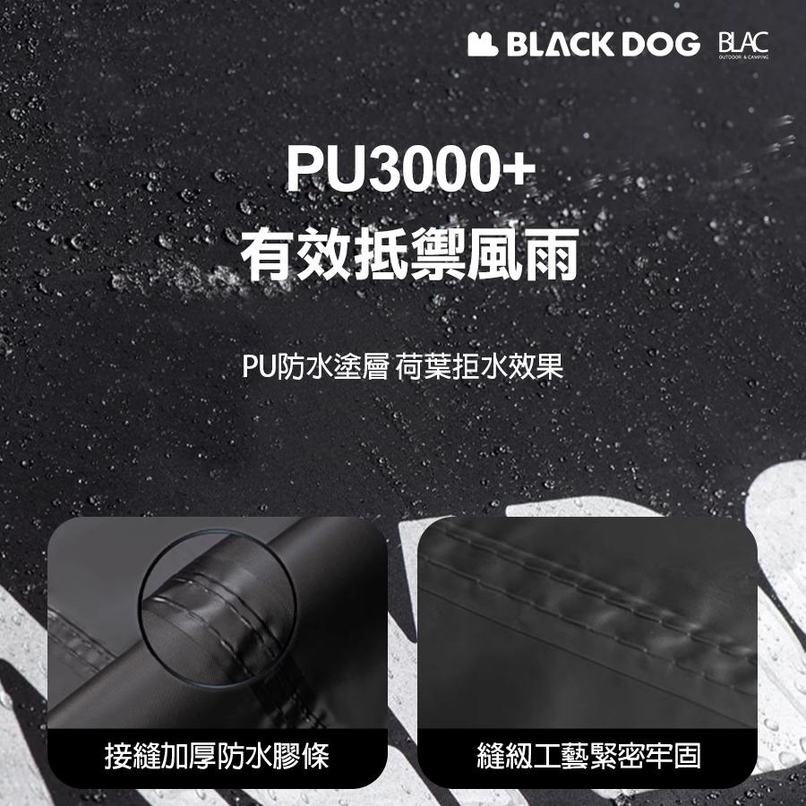 【BLAC黑客】BLACKDOG黑狗日和蝶型黑膠天幕570x480cm (含260cm營柱等配件)-細節圖5