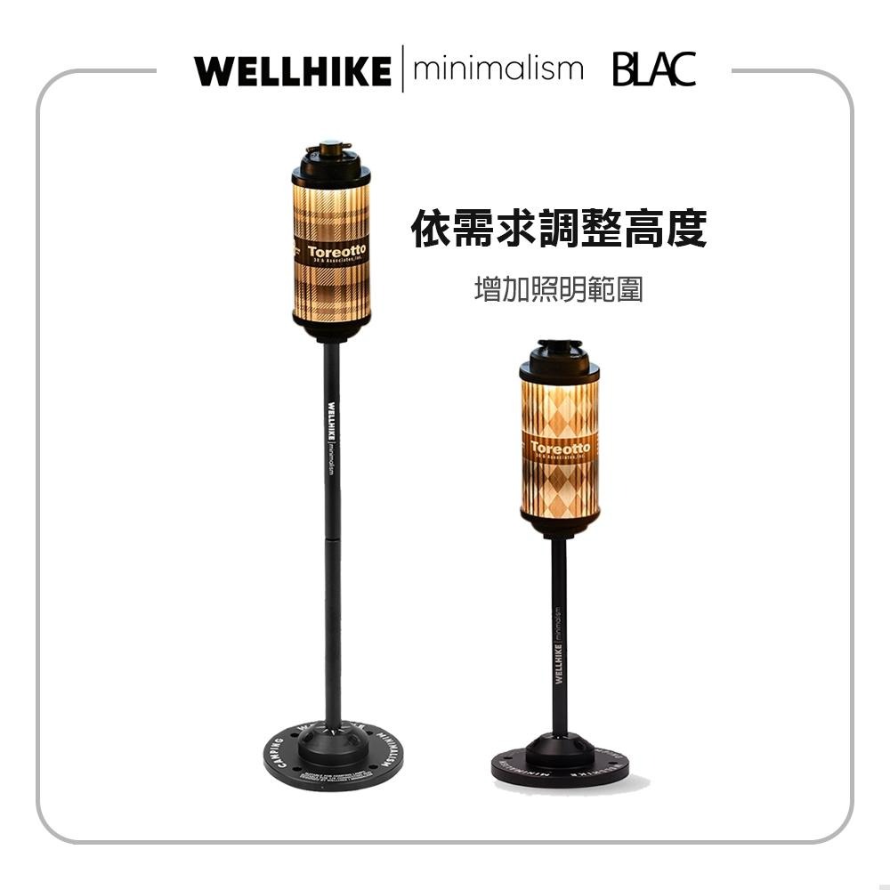 【BLAC黑客】WELLHIKE桌上型燈座燈架 含鋁合金法蘭盤底座 2節式燈桿可拆卸收納 1/4英吋螺牙-細節圖3