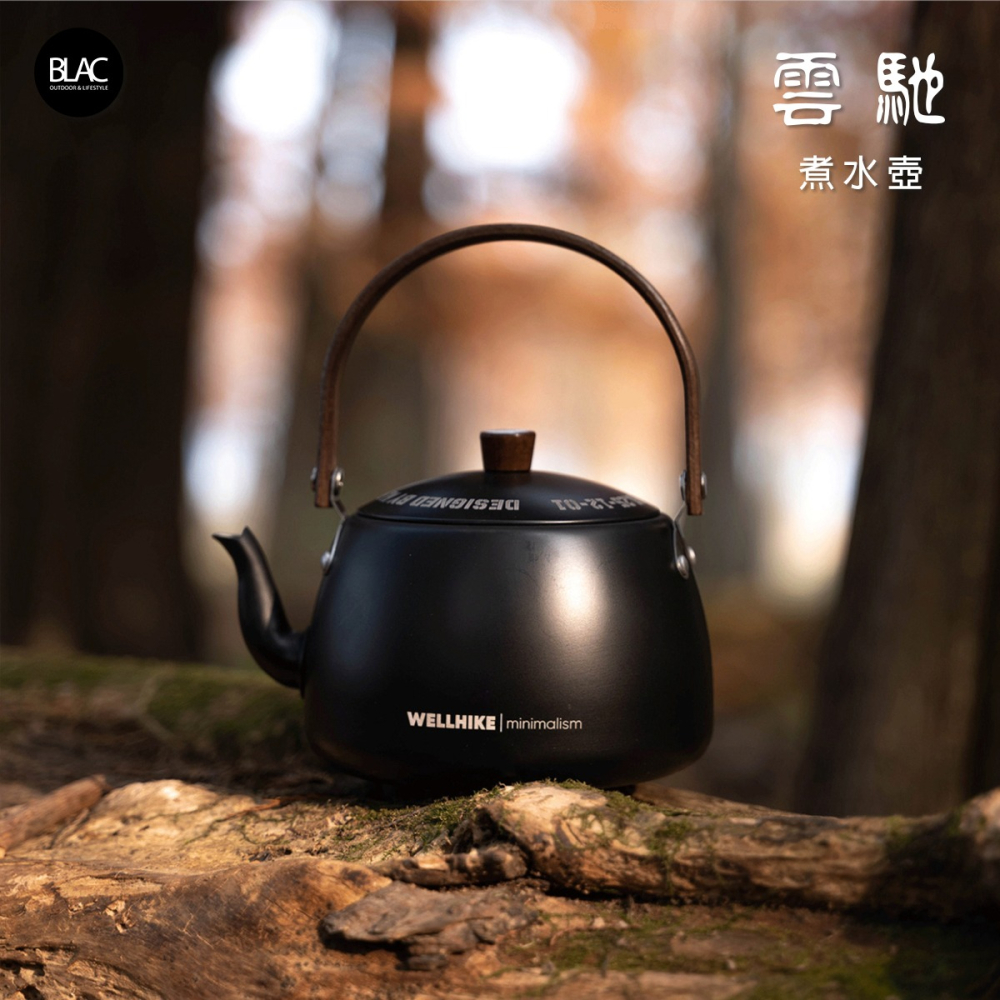 【BLAC黑客】戶外泡茶組煮水壺茶壺 輕量鋁合金鈦黑圓潤壺身-細節圖2