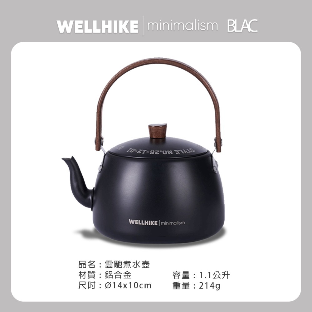 【BLAC黑客】戶外泡茶組煮水壺茶壺 輕量鋁合金鈦黑圓潤壺身-規格圖11