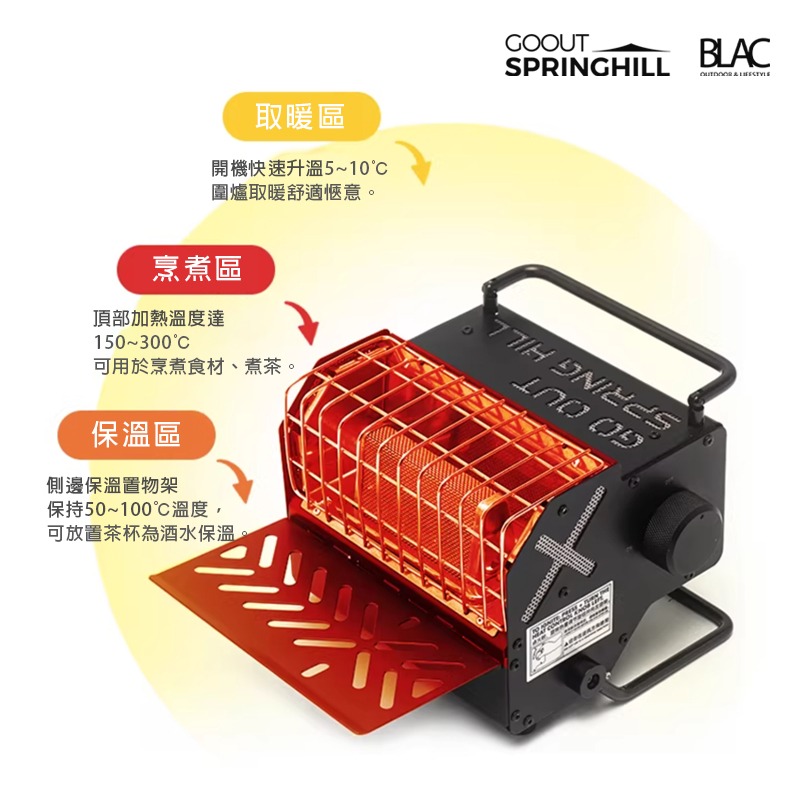 【BLAC黑客】春山瓦斯暖爐取暖器黑化版1100v 冬季取暖小鋼砲-細節圖5