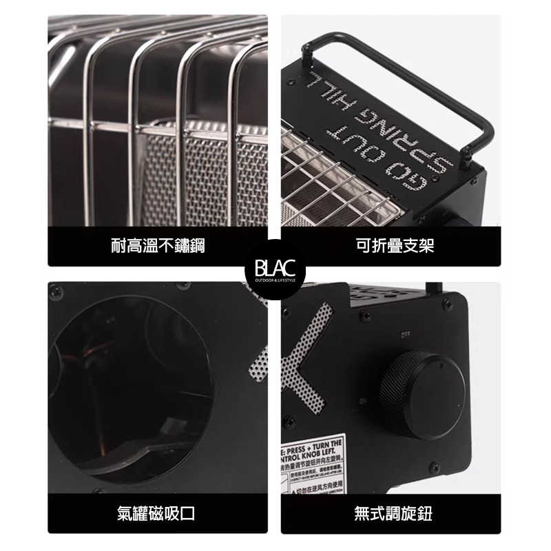 【BLAC黑客】春山瓦斯暖爐取暖器黑化版1100v 冬季取暖小鋼砲-細節圖8
