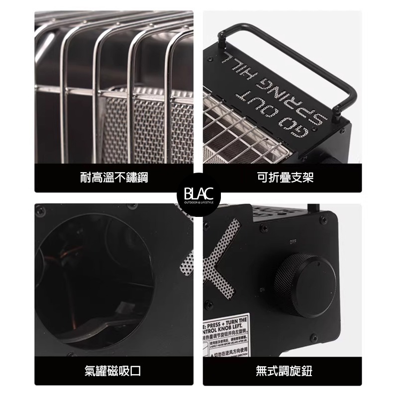 春山卡式瓦斯暖爐取暖爐黑化版 含保溫置物架【BLAC黑客】不鏽鋼機械風格迷你爐身 冬季取暖神器SPRINGHILL-細節圖9