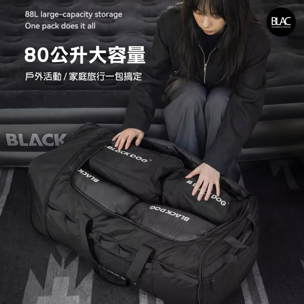 【BLAC黑客】BLACKDOG黑狗旅行收納包拖輪包88L 拖拉/手提/肩背 一體式折疊收納-細節圖2
