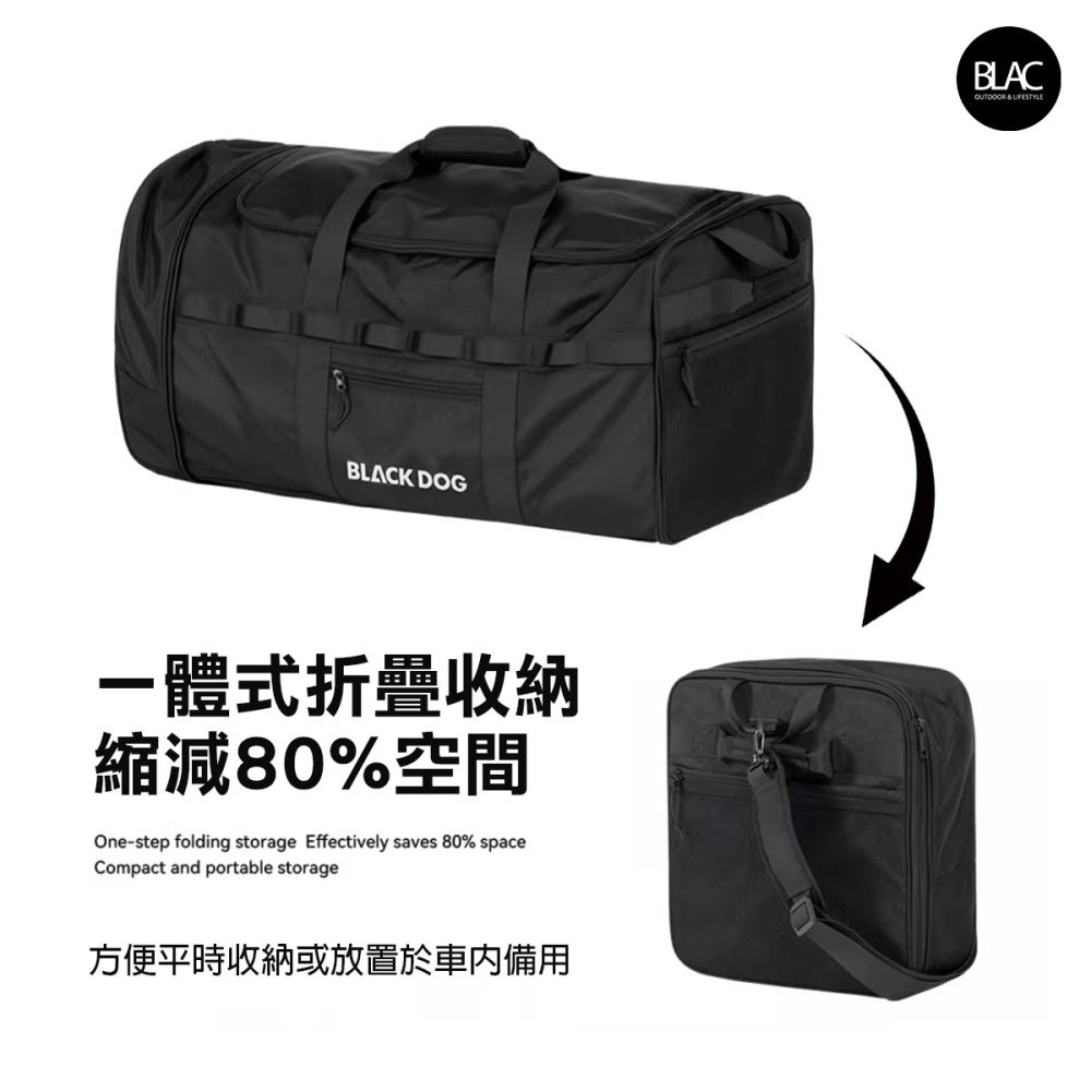 【BLAC黑客】BLACKDOG黑狗旅行收納包拖輪包88L 拖拉/手提/肩背 一體式折疊收納-細節圖4