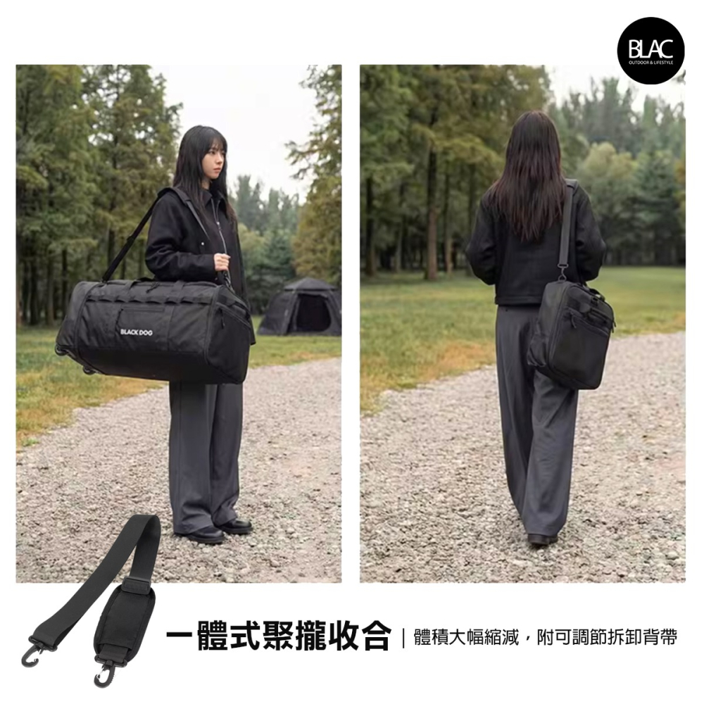 【BLAC黑客】BLACKDOG黑狗旅行收納包拖輪包88L 拖拉/手提/肩背 一體式折疊收納-細節圖5
