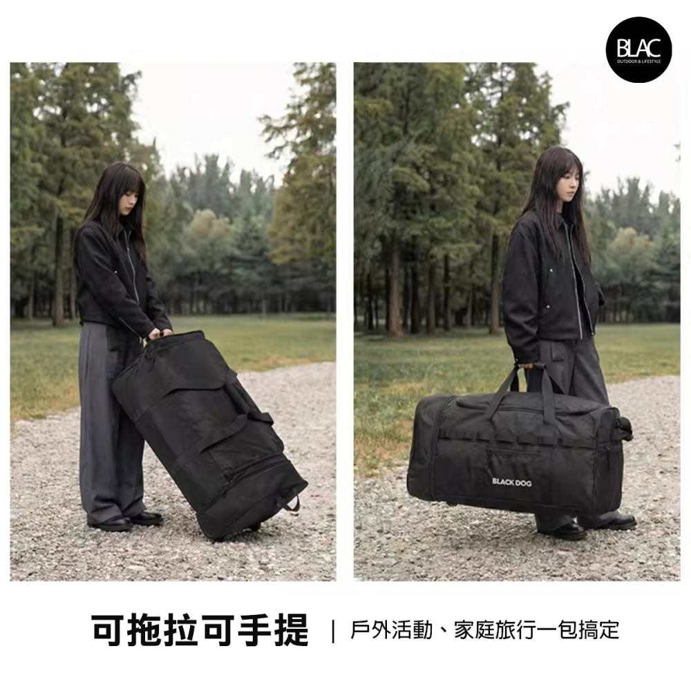 【BLAC黑客】BLACKDOG黑狗旅行收納包拖輪包88L 拖拉/手提/肩背 一體式折疊收納-細節圖6