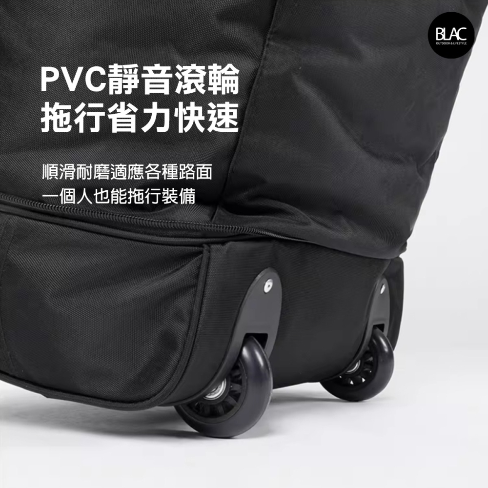 【BLAC黑客】BLACKDOG黑狗旅行收納包拖輪包88L 拖拉/手提/肩背 一體式折疊收納-細節圖7