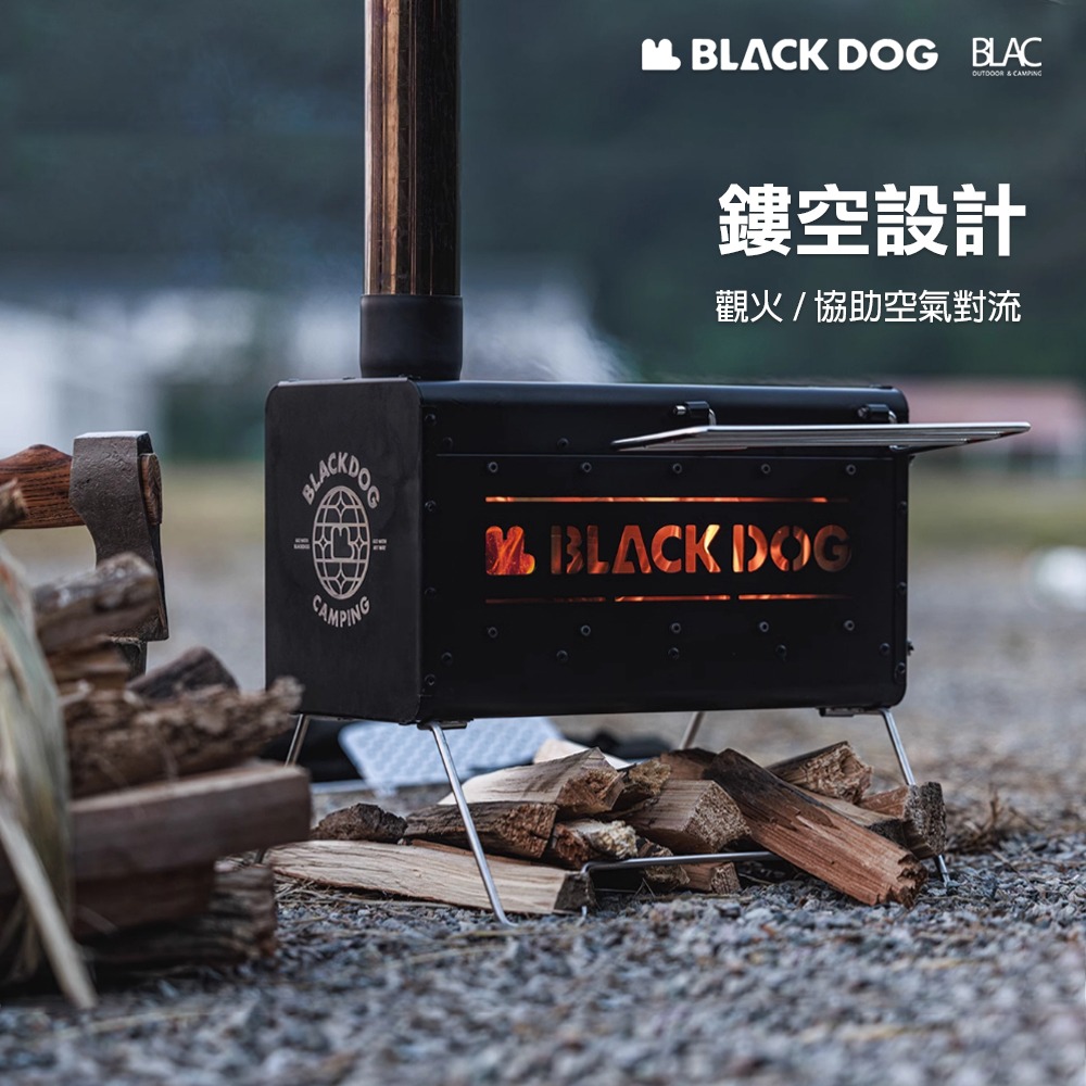 【BLAC黑客】BLACKDOG黑狗黑化柴爐柴火爐 微晶玻璃觀火窗 含7節煙囪高度達280cm+-細節圖2