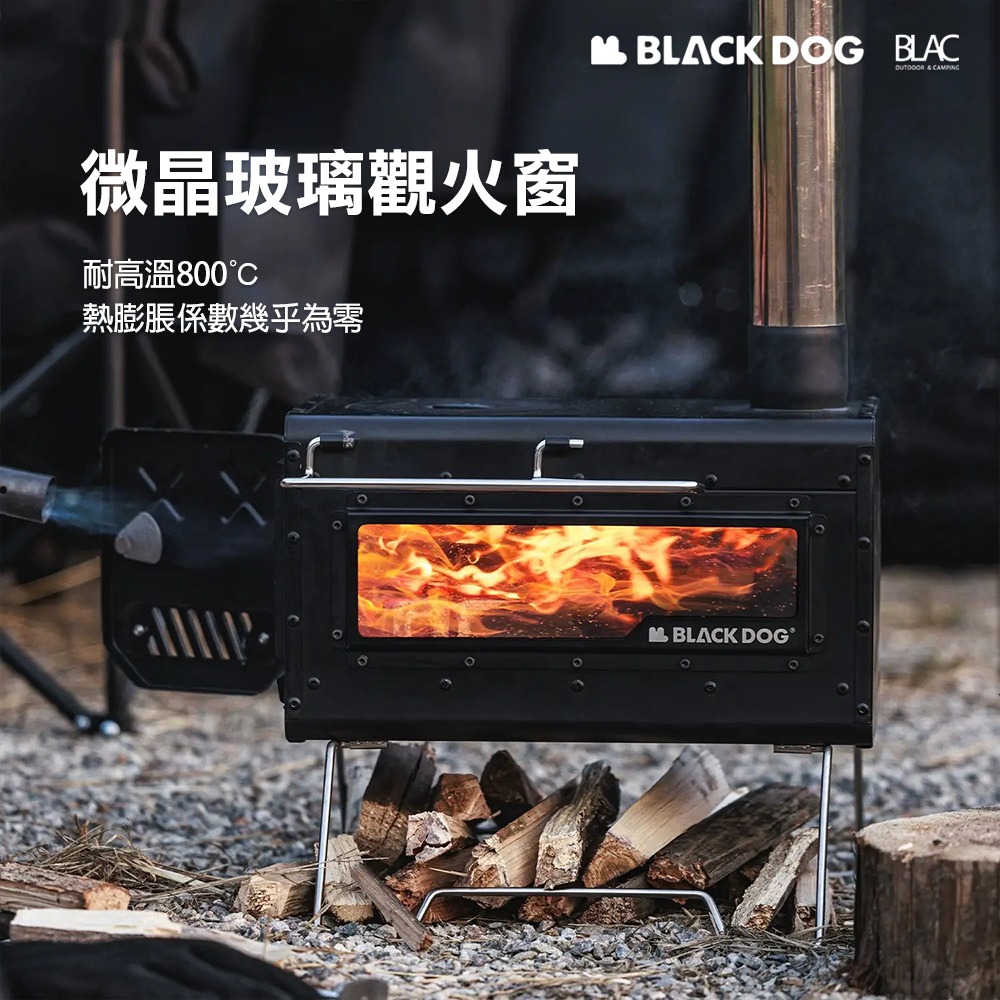 【BLAC黑客】BLACKDOG黑狗黑化柴爐柴火爐 微晶玻璃觀火窗 含7節煙囪高度達280cm+-細節圖3
