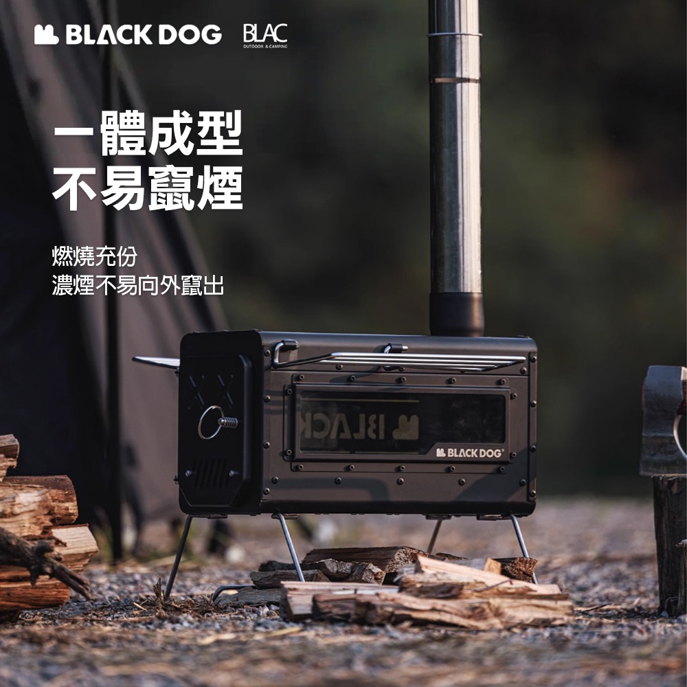 【BLAC黑客】BLACKDOG黑狗黑化柴爐柴火爐 微晶玻璃觀火窗 含7節煙囪高度達280cm+-細節圖8