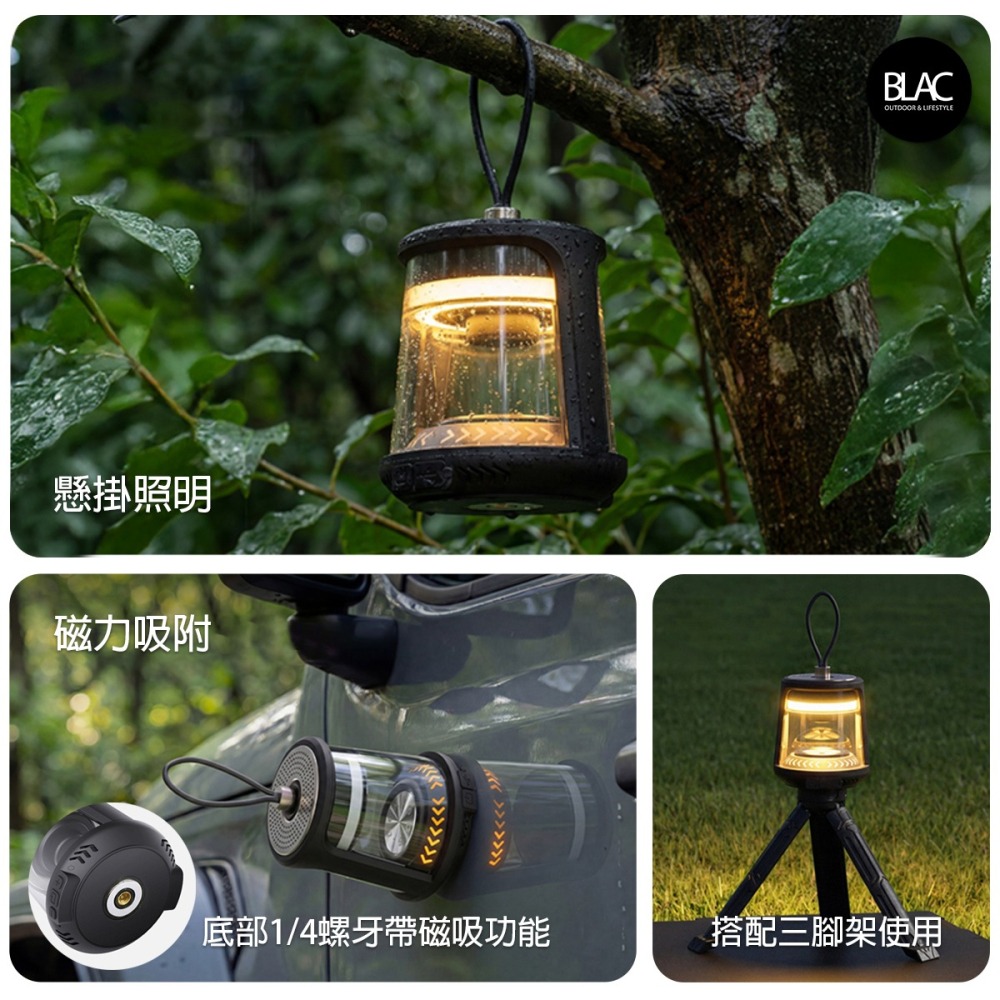 【BLAC黑客】BLACKDOG黑狗藍牙喇叭露營燈氛圍燈 RGB呼吸燈 三段色溫無段調光-細節圖7
