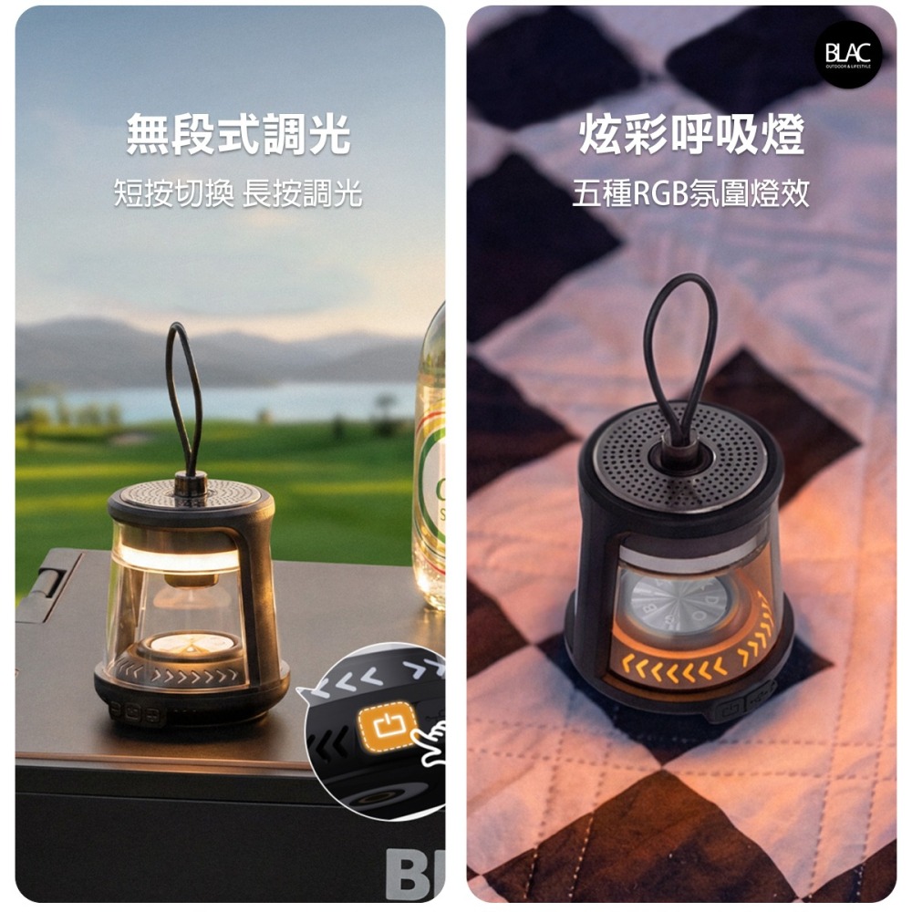 【BLAC黑客】BLACKDOG黑狗藍牙喇叭露營燈氛圍燈 RGB呼吸燈 三段色溫無段調光-細節圖8