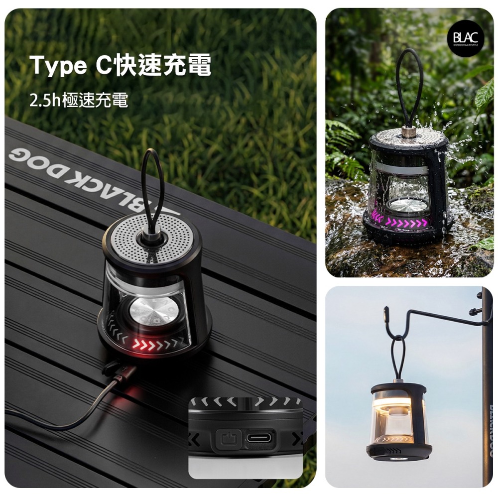 【BLAC黑客】BLACKDOG黑狗藍牙喇叭露營燈氛圍燈 RGB呼吸燈 三段色溫無段調光-細節圖9