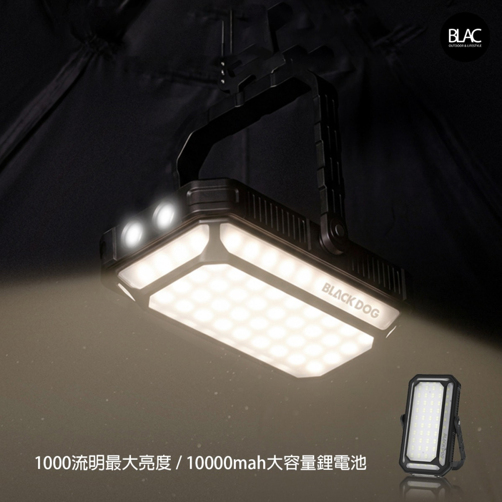 【BLAC黑客】BLACKDOG黑狗稜鏡太陽能露營燈營地燈1000流明 10000mah大容量鋰電池 三段色溫-細節圖2