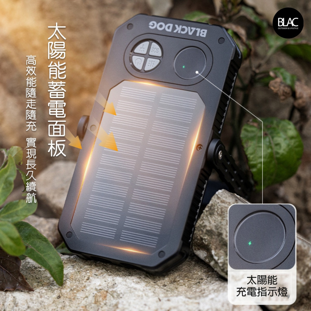 【BLAC黑客】BLACKDOG黑狗稜鏡太陽能露營燈營地燈1000流明 10000mah大容量鋰電池 三段色溫-細節圖4