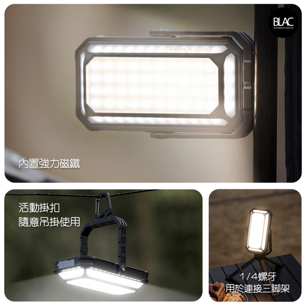 【BLAC黑客】BLACKDOG黑狗稜鏡太陽能露營燈營地燈1000流明 10000mah大容量鋰電池 三段色溫-細節圖7