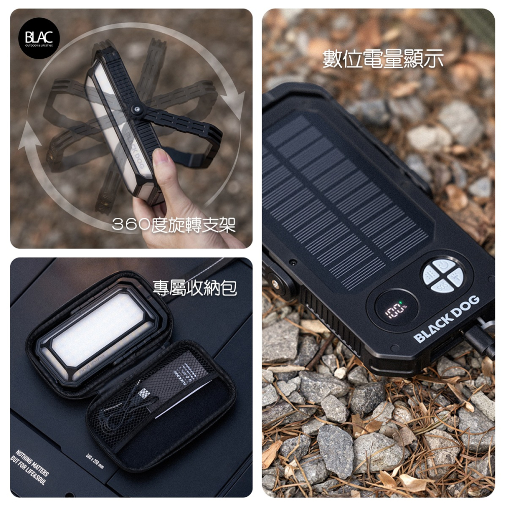 【BLAC黑客】BLACKDOG黑狗稜鏡太陽能露營燈營地燈1000流明 10000mah大容量鋰電池 三段色溫-細節圖8