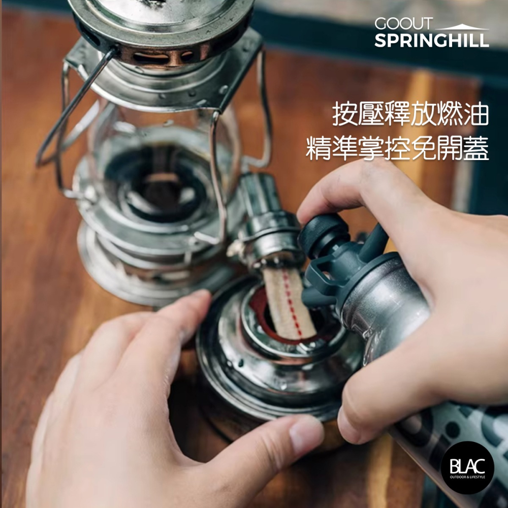 【BLAC黑客】春山油瓶油壺燃料瓶 雙壺嘴按壓出油 鋁合金500ml SPRINGHILL-細節圖4