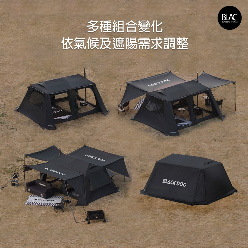 【BLAC黑客】BLACKDOG黑狗星逐13黑膠自動帳篷含全套配件 自動帳篷速搭帳-細節圖4