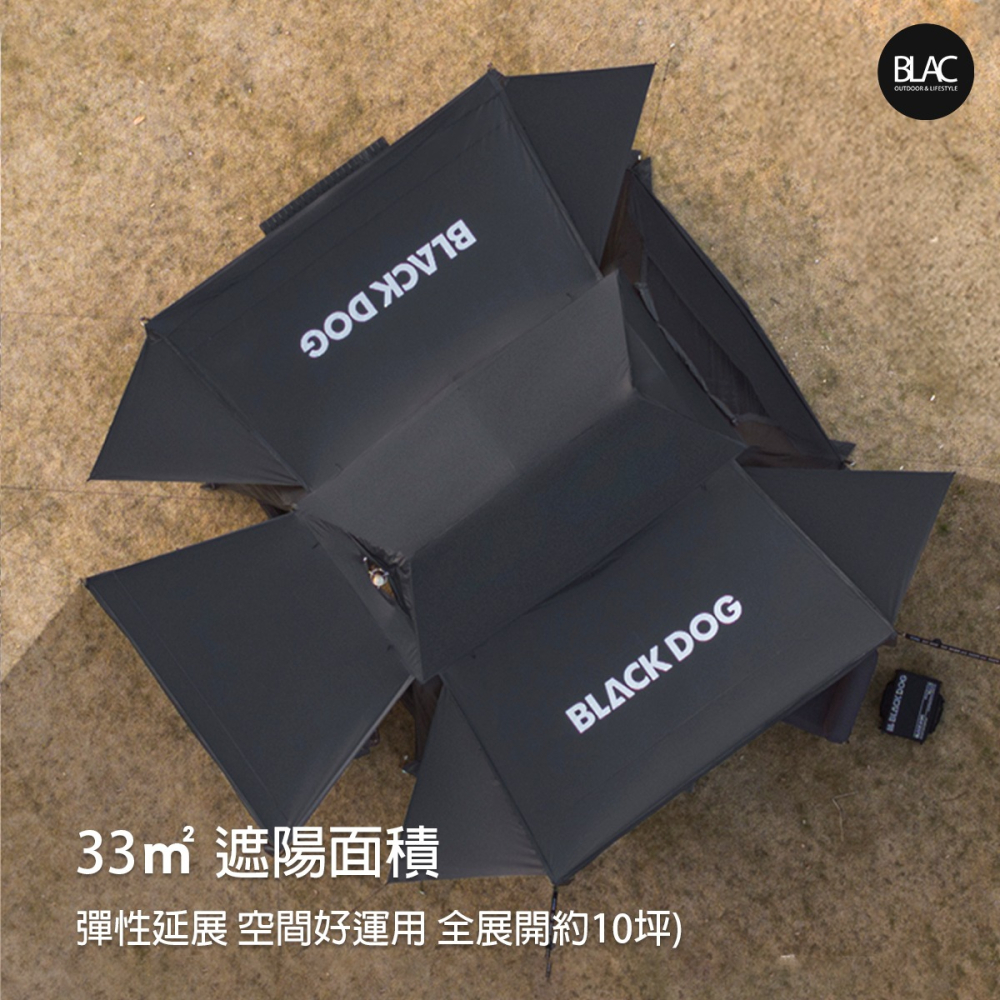 【BLAC黑客】BLACKDOG黑狗星逐13黑膠自動帳篷含全套配件 自動帳篷速搭帳-細節圖5