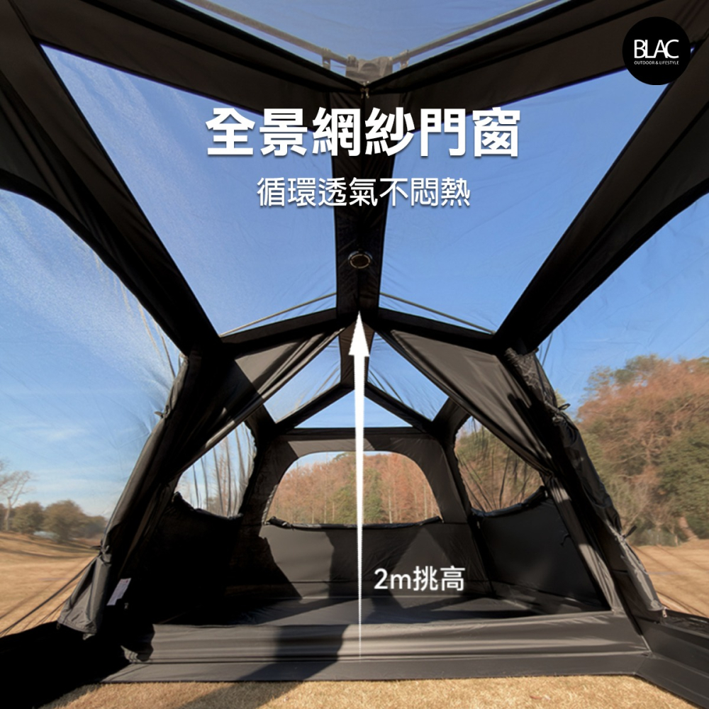 【BLAC黑客】BLACKDOG黑狗星逐13黑膠自動帳篷含全套配件 自動帳篷速搭帳-細節圖6