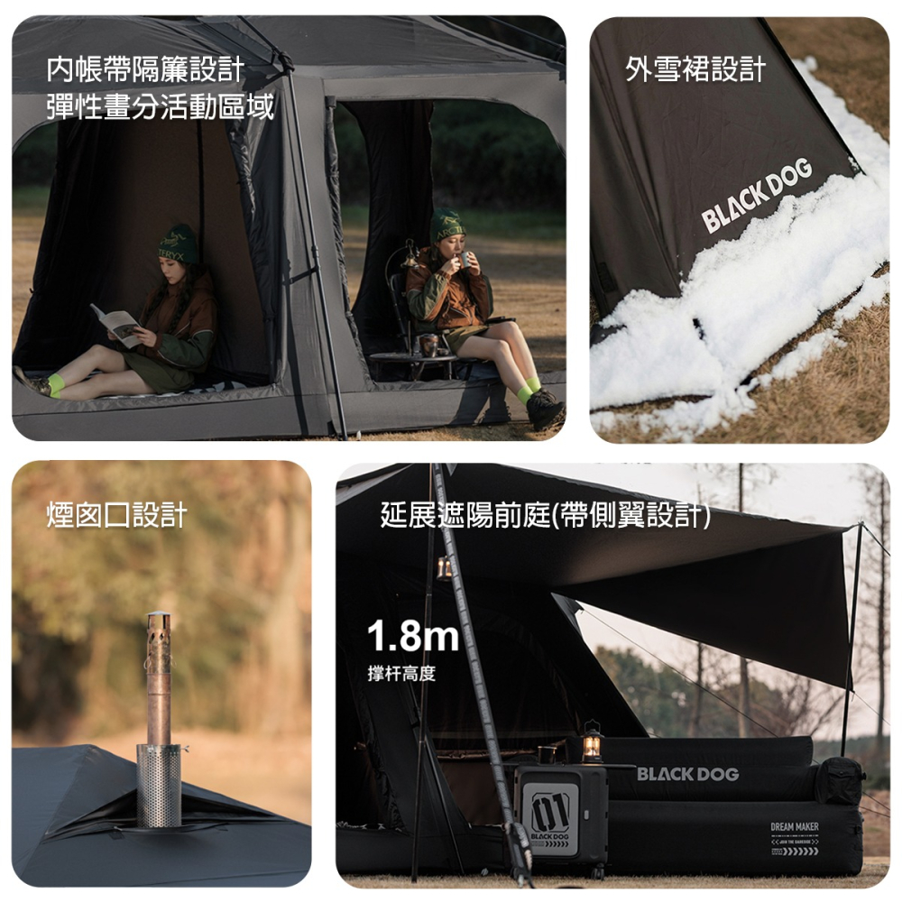 【BLAC黑客】BLACKDOG黑狗星逐13黑膠自動帳篷含全套配件 自動帳篷速搭帳-細節圖9
