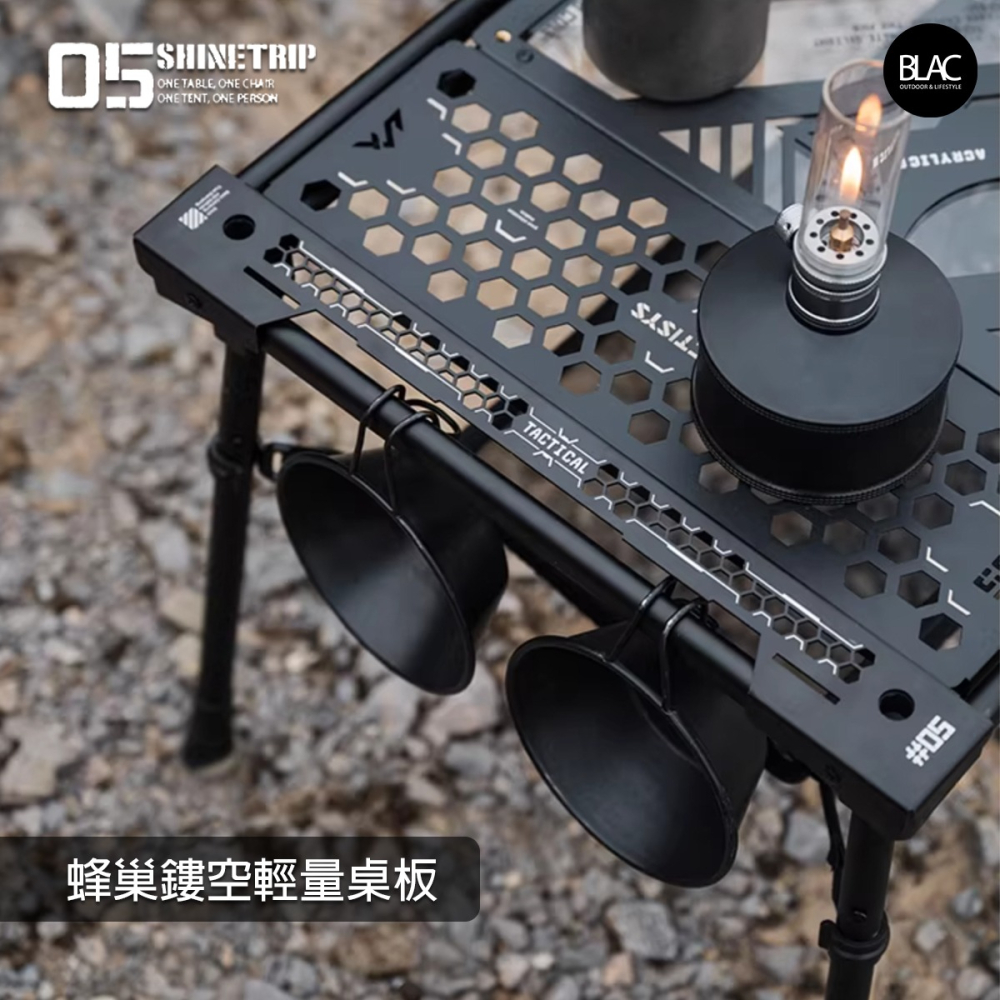 【BLAC黑客】山趣ShineTrip輕量化IGT折疊桌 全桌可拆卸收納-細節圖5
