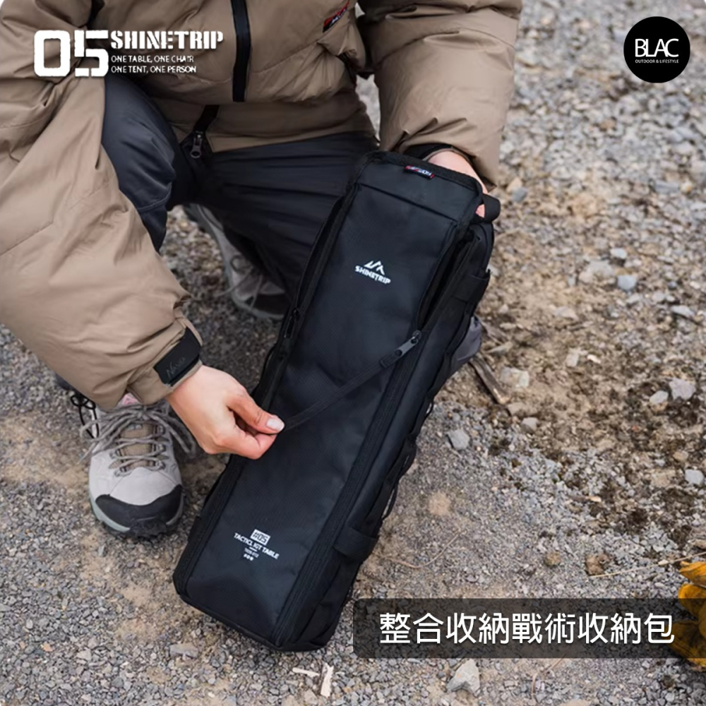 【BLAC黑客】山趣ShineTrip輕量化IGT折疊桌 全桌可拆卸收納-細節圖9