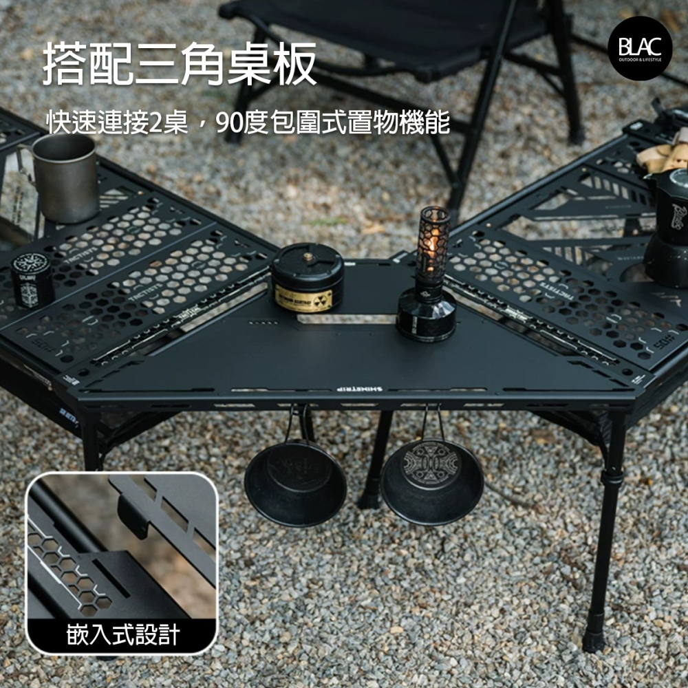【BLAC黑客】山趣ShineTrip輕量化IGT折疊桌 全桌可拆卸收納-細節圖4