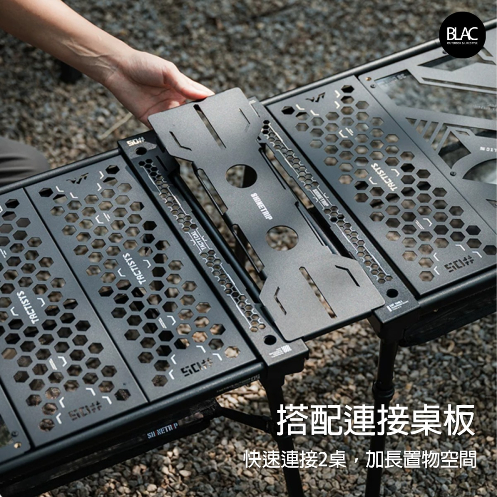 【BLAC黑客】山趣ShineTrip輕量化IGT折疊桌 全桌可拆卸收納-細節圖5