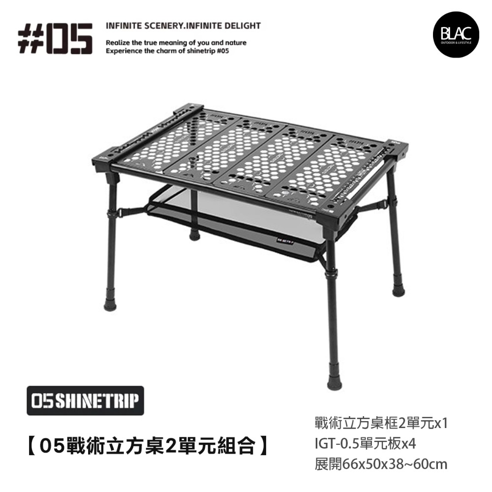 輕量化IGT折疊桌-2單位含蜂巢桌板x4