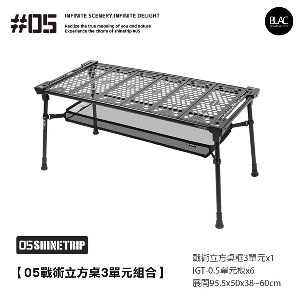 輕量化IGT折疊桌-3單位含蜂巢桌板X6