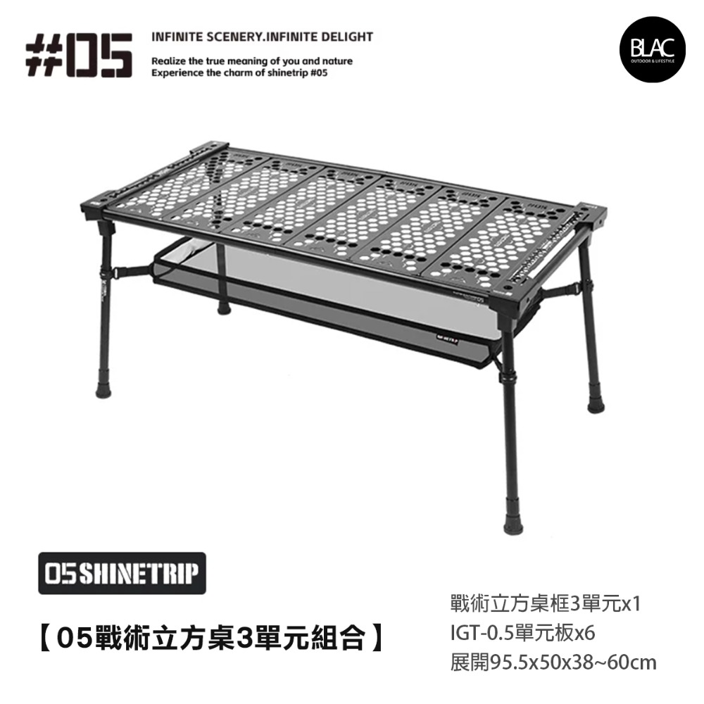 輕量化IGT折疊桌-3單位含蜂巢桌板X6