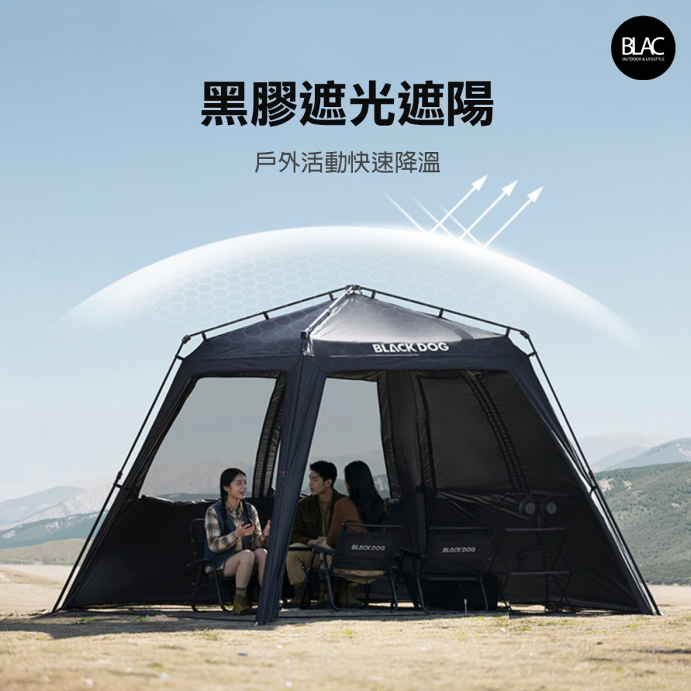 【BLAC黑客】BLACKDOG黑狗速開帳篷遮陽篷遮雨篷園遊會帳篷客廳帳300x300cm 全遮光鈦黑膠含四邊門片-細節圖5