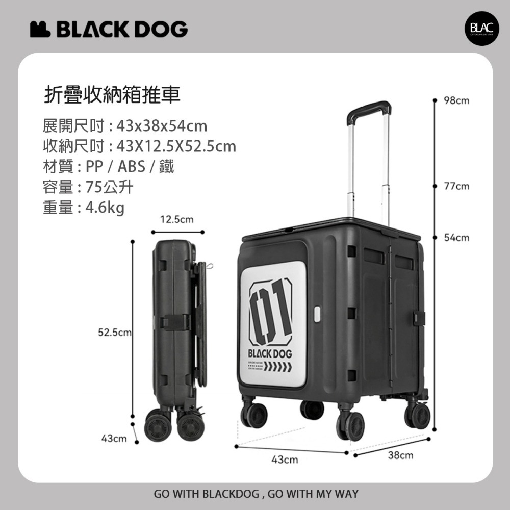 【BLAC黑客】BLACKDOG黑狗折疊收納箱推車購物車行李箱 雙開門自帶桌板 伸縮拉桿-細節圖9
