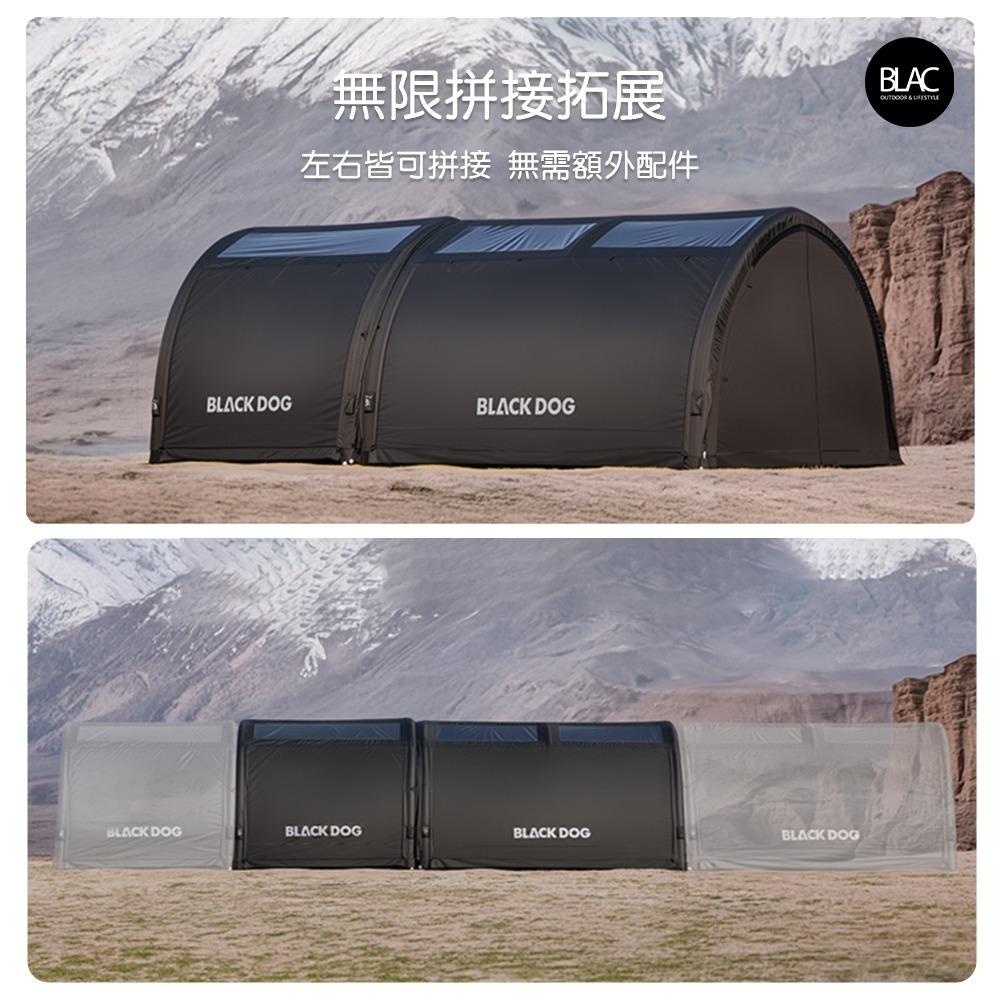 【BLAC黑客】BLACKDOG黑狗充氣隧道帳篷充氣帳 無限拼接免額外套件 全遮光黑膠 挑高200cm-細節圖2