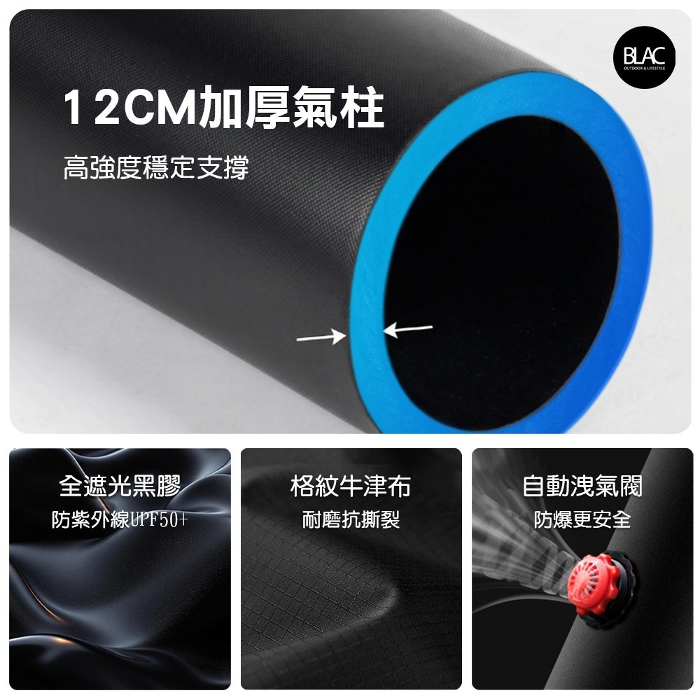 【BLAC黑客】BLACKDOG黑狗充氣隧道帳篷充氣帳 無限拼接免額外套件 全遮光黑膠 挑高200cm-細節圖8