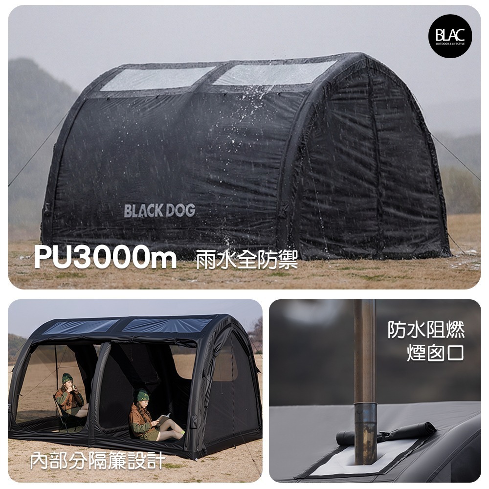 【BLAC黑客】BLACKDOG黑狗充氣隧道帳篷充氣帳 無限拼接免額外套件 全遮光黑膠 挑高200cm-細節圖9