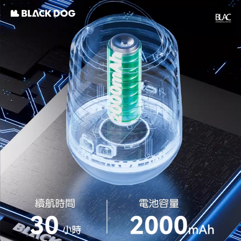 【BLAC黑客】BLACKDOG黑狗紫外線電蚊燈驅蚊燈露營燈滅蚊燈補蚊燈-細節圖6