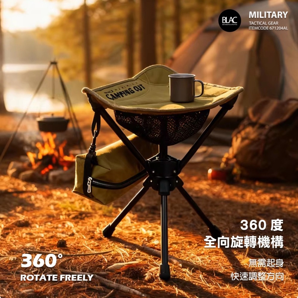 360度戰術旋轉椅折疊椅露營椅 登山露營釣魚野餐烤肉排隊神器7075鋁合金1000D抗撕裂580g輕量化【BLAC黑客】-細節圖3